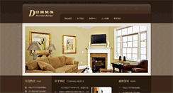 Desktop Screenshot of adptrans.com